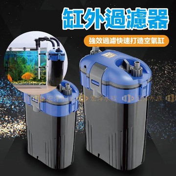 宏洋水族【匠👍圓桶過濾】 〞過濾器 水族過濾器 魚缸過濾 外掛過濾 魚缸過濾器 缸外過濾器 前置圓桶 圓筒 前置過濾桶