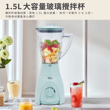 結帳現省1000 VIGORE 1.5L 玻璃冰沙調理機/全營養調理機/冰沙機/碎冰果汁機