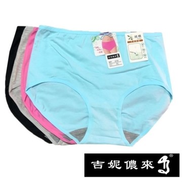 【吉妮儂來】6件組 舒適加大尺碼竹炭底平口棉褲 隨機取色439