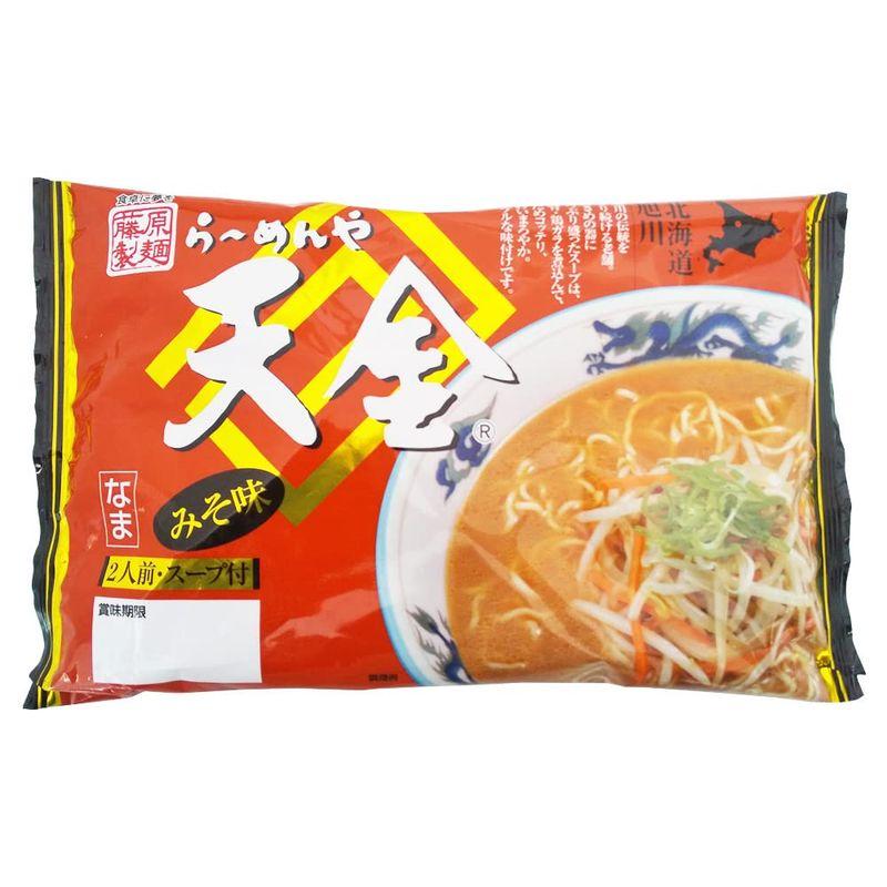 旭川ラーメン 天金 味噌ラーメン 旭川 ラーメン てんきん みそ 生ラーメン スープ 付 1袋(2食入)