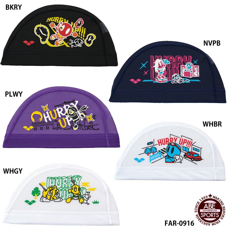 500円引きクーポン】 アリーナ arena メッシュキャップ FINA承認 ARN