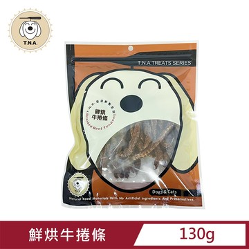 T.N.A. 鮮點-鮮烘牛捲條