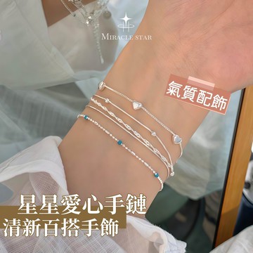 銀色簡約細手鍊 清新百搭學生黨疊戴手飾 手鍊