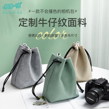 微單相機包單反內膽包相機袋適用于富士佳能索尼攝影包鏡頭包