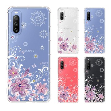 YOURS SONY 全系列 奧地利彩鑽防摔手機殼-紫羅蘭 Xperia 10/5/1/VIII/VII/VI/V/IV/III/II/Pro-I