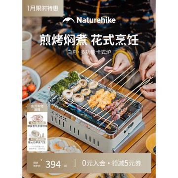 挪客多功能卡式爐戶外家用便攜式分體式燃氣爐露營炊具爐具卡磁爐