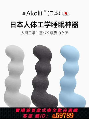 【台灣公司 可打統編】Akolii（日本）睡覺大抱枕冰絲涼感女生專用長條男生大人夾腿神器