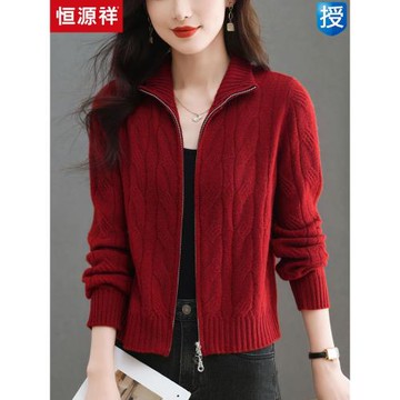 恒源祥高領羊毛衫女秋冬短款雙拉鏈毛衣外搭寬松媽媽針織開衫外套
