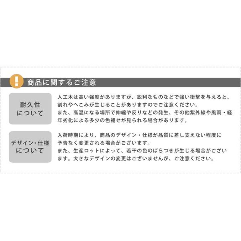 ウッドデッキ 縁台 90×90cm 3台 合計 270cm幅 踏み台 ステップ付き