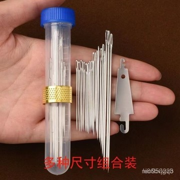 【精選好貨】家用手縫針大眼針尖頭鋼針老人縫被子針手工繡花針家用縫衣針長針 K1KR RK4E