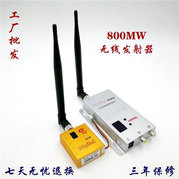 800mw/1.2無線視頻/無線傳輸器 無線航拍器  無線收發器 無線安防
