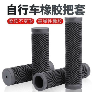 好物嚴選🎁新款車把套自行車把手握防滑手把塞變速單車波紋橡膠把握通用配件PE