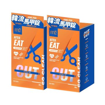 【m2 美度】超能馬甲錠EX x2盒