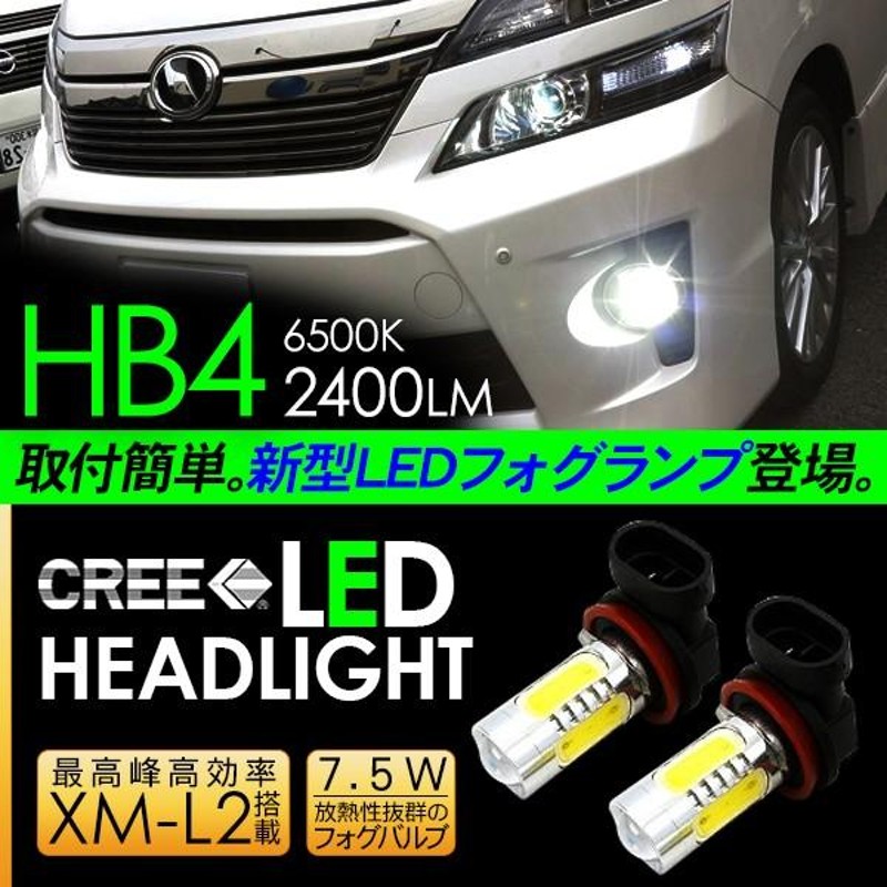 ロイヤルガードLED20系 前期 アルファード ヴェルファイア HB4 イエロー LEDフォグ - パーツ