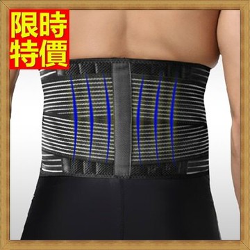現貨+預購 護腰運動護具-彈簧支撐加壓通風透氣護腰腰帶2色69a88【獨家進口】【米蘭精品】
