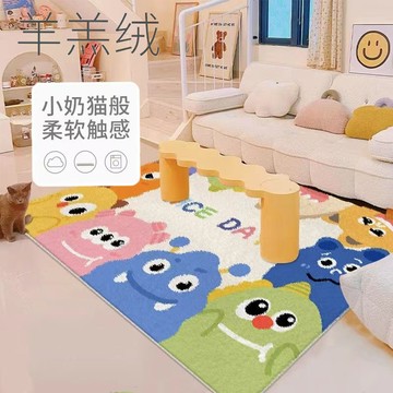 免運 可開發票 客廳地墊 地毯 沙發毯 支持刻製尺寸 卡通客廳地毯臥室多巴胺兒童房床邊毯防寒保暖地墊家用耐臟