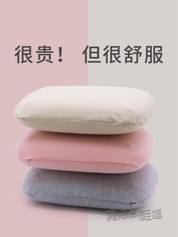 【樂天精選】午睡枕抱枕靠墊辦公室午休迷你小號小枕頭男女生趴睡學生睡覺神器 ATF