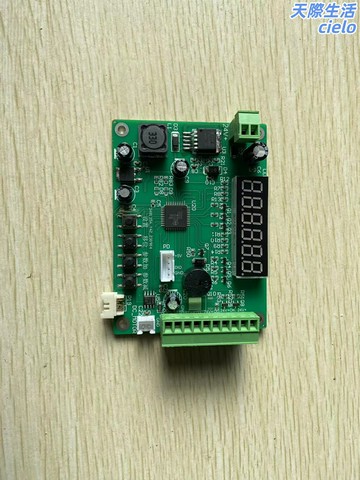 【PWM正反轉】直流電機驅動板 電機驅動模塊 調速模塊 控制板 測試板 寬電壓輸入 正反轉運行 耐久老化測試 電機調速實驗