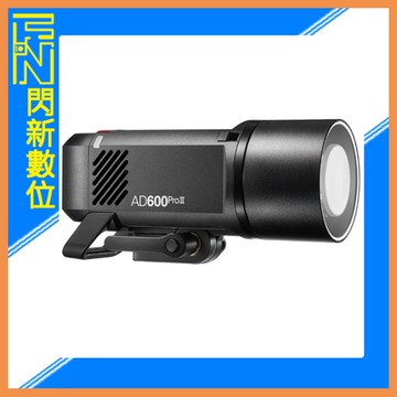 Godox 神牛 AD600Pro II 鋰電池 外拍閃光燈(AD600 Pro,公司貨)