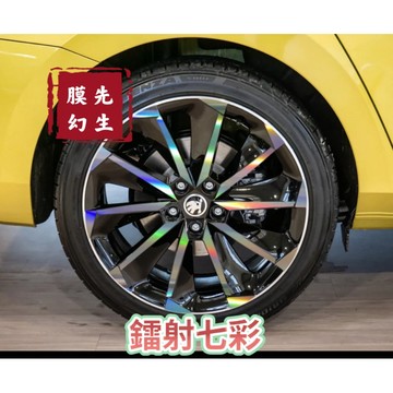 《膜幻先生》Skda superb 19吋 A款2024年鋁圈貼紙/輪框貼紙 /輪框貼膜/鐳射七彩鋁圈貼膜/保護貼