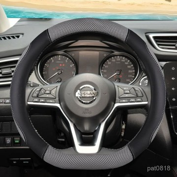 nissan專用 冰絲方向盤套kicks Sentra TIIDA juke X-TRAIL 汽車方向盤套 真皮方向盤套