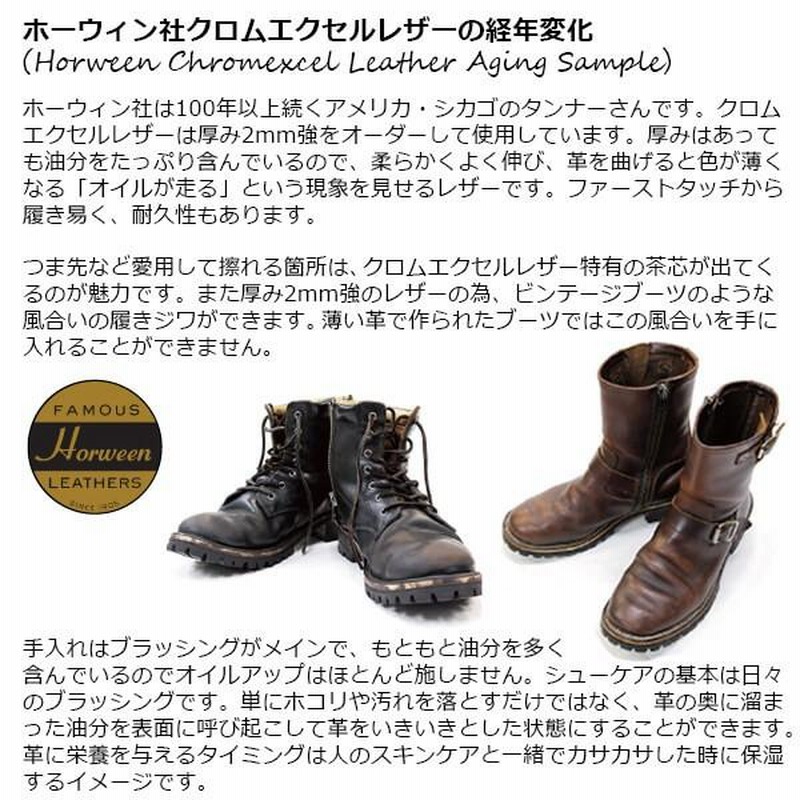 ペアスローブ ビブラムソール レザー ブーツ 約25cm になります