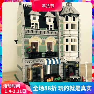 街景系列10185綠色雜貨鋪成人高難度拼裝中國積木玩具禮物15008