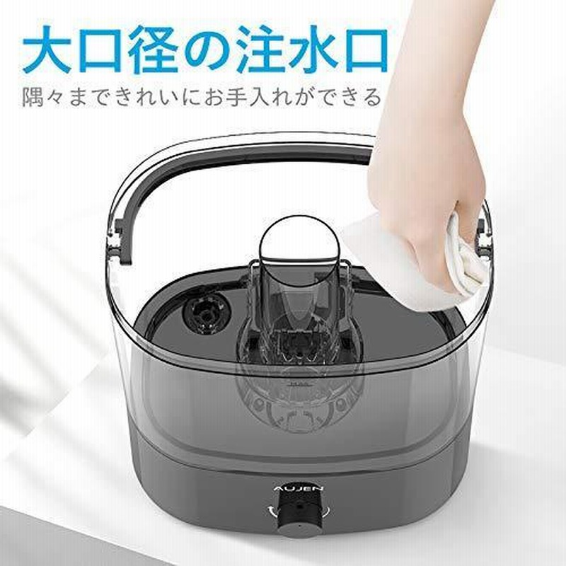 AUJEN 加湿器 部品 - 空調