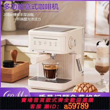【台灣公司 可打統編】跨境意式咖啡機家用高壓萃取小型辦公半自動意式濃縮蒸汽式打奶泡