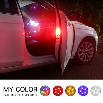 車門警示燈 警示燈 免接線 反光警示 開車門燈 一組兩入 防撞燈 感應燈 車身貼 反裝貼 汽車用品 安全警示 防撞 防追尾燈 腳踏車 自行車 卡車 警示條 夜間 安全 車門 防撞LED警示燈 ♚MY COLOR♚【Q248】