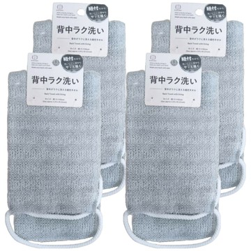 KOKUBO 小久保 背部沐浴巾 附繩  4個  水藍灰  1個裝
