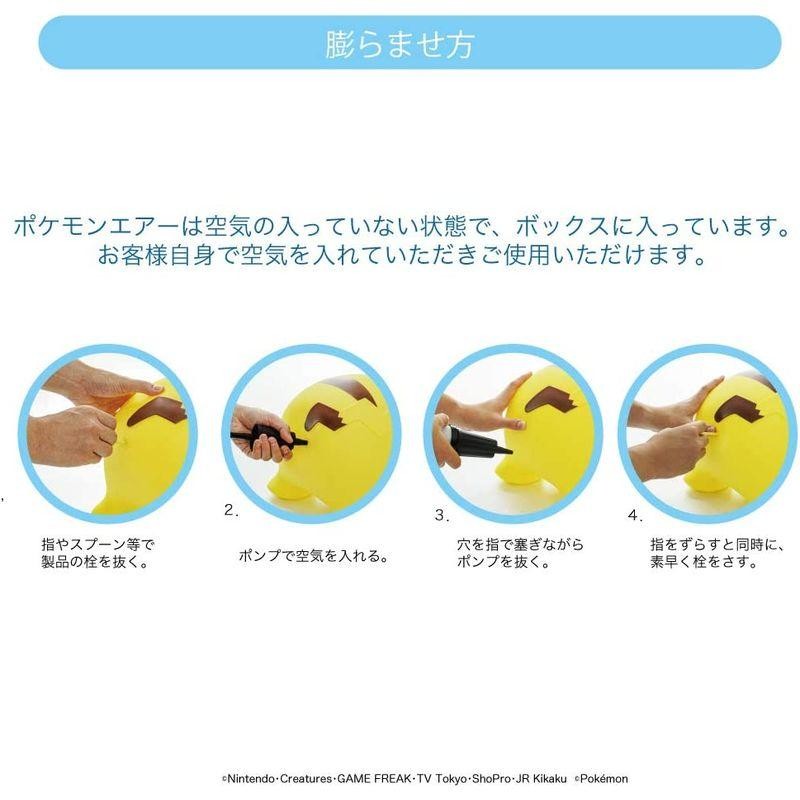 JAMCORP POKEMON AIR 公式 ポケモンエアー ピカチュウ 正規品 (空気