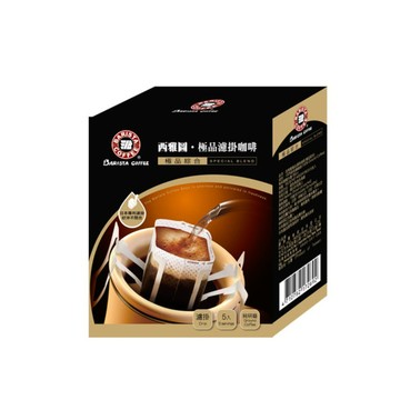 【宅配/門市取貨】西雅圖極品濾掛咖啡 (極品綜合) (5入)