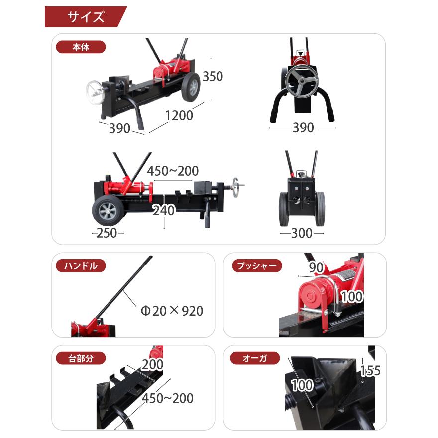 2023年NEWモデル 薪割り機 12t粉砕調節幅45cm〜20cm 薪割機 まきわり機 手動薪割り機