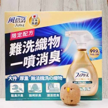 COSTCO 好市多 日本 風倍清 織物除菌消臭噴霧 消臭 除臭 效臭 去味 噴霧 抗菌 除菌 超值組 補充包 1+4