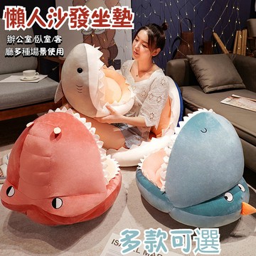 懶骨頭沙發 懶人沙發 地上屁墊 懶人椅 小沙發 單人沙發 星球椅 豆袋包 榻榻米蒲團坐墊 網紅休閑沙發