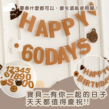 現貨秒出｜30天 滿月酒 雙滿月 彌月數字拉旗 佈置掛旗 慶生佈置 抓周佈置  生日拉旗 生日佈置｜GoGraphy