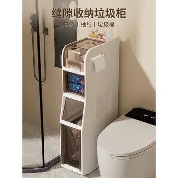 興起浴室夾縫柜衛生間置物架洗手間收納柜馬桶儲物柜帶垃圾桶紙簍