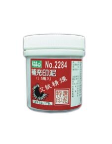 徠福  艾絨印泥補充泥(1.5兩) / 罐 NO.2284【APP滿額下單10%點數(單一帳號最高5000點)】1/31止