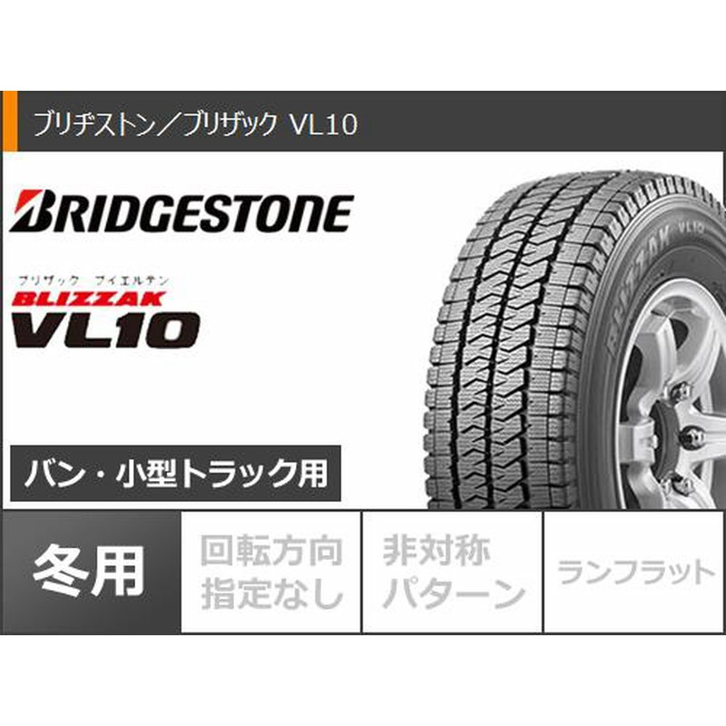 BSスタッドレス12ｲﾝﾁ6.PR