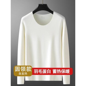羽毛蛋白德絨男士保暖內衣無痕秋冬季加絨秋衣上衣圓領T恤打底衫
