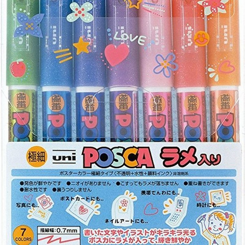 出色 三菱鉛筆 水性マーカー プロッキー 細 極細 10色セット www.tonna.com 出色 三菱鉛筆 水性マーカー プロッキー 細 極細 10色セット www.tonna.com