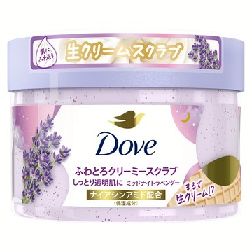 多芬去角質身體磨砂膏 薰衣草香 298G