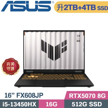 ASUS TUF F16 FX608JP-0041A13450HX 灰(i5-13450HX/16G/2TB+4TB/RTX5070 8G/W11/16)特仕