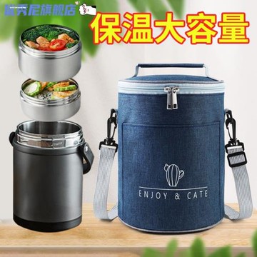 圓形保溫飯盒袋保溫袋大號加厚鋁箔手提便當包上班帶飯包包午餐包