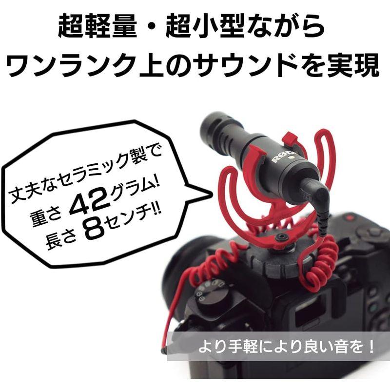 国内正規品RODE ロード VideoMicro 超小型コンデンサーマイク VIDEOMICRO