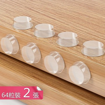 【荷生活】背膠式防撞顆粒家具門後抽屜消音防緩衝顆粒-中號圓扁型64粒*2組