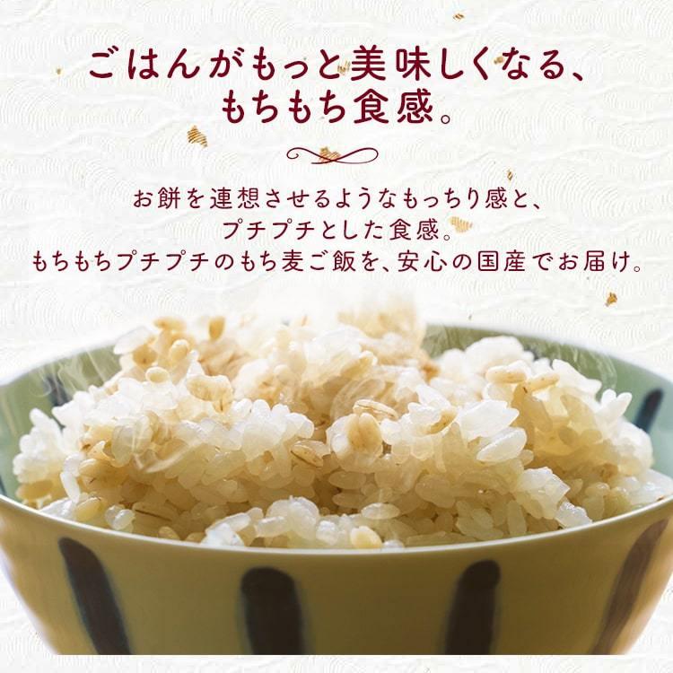 アイリスフーズ 国産もち麦 800g