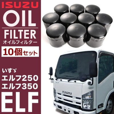 いすゞ いすず エルフ 4HL1 4HL1 4HV1 4HJ1 オイルフィルター オイルエレメント10個 OILF35 純正互換  8-97371334-0 / 8-97148270-1 | LINEショッピング フィルター