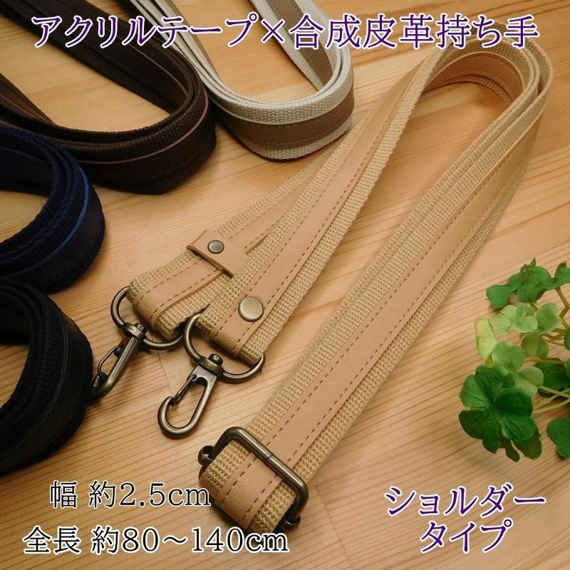 タッセルキーホルダー 引揃い糸 革タグ 男前 ハンドメイド T-14 ねばっこい